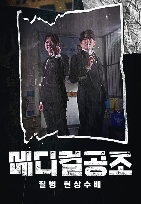 메디컬 공조