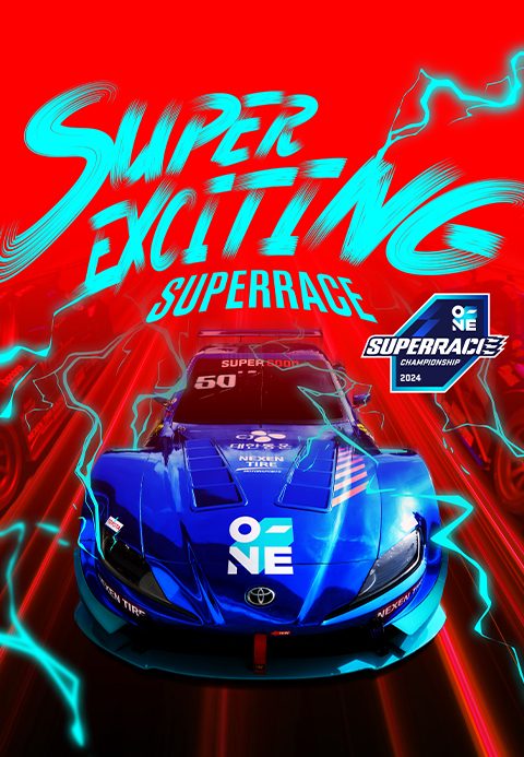 2024 오네 슈퍼레이스 챔피언십