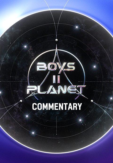 BOYS ll PLANET COMMENTARY