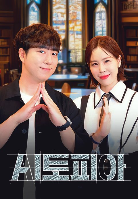 AI토피아