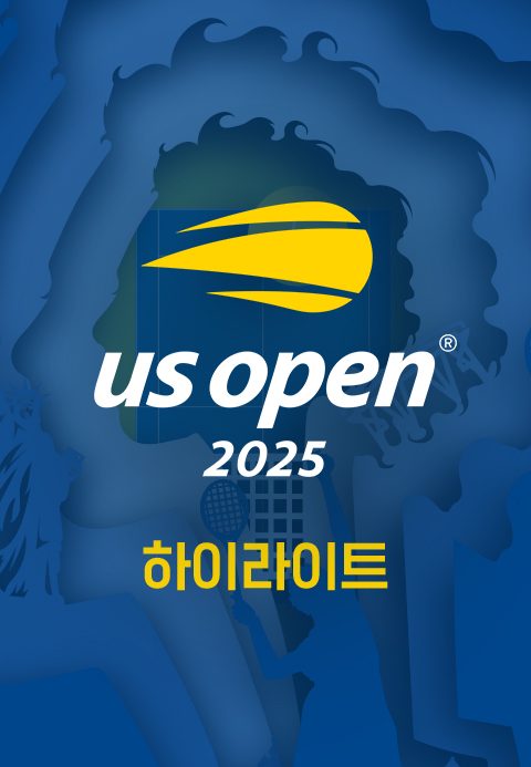 2025 US 오픈 하이라이트