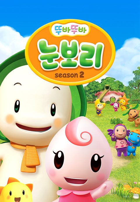 뚜바뚜바 눈보리 2기