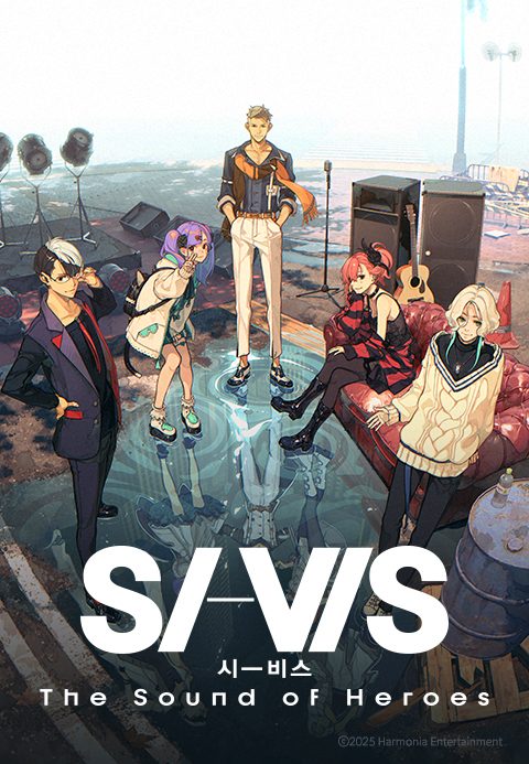 SI-VIS: The Sound of Heroes