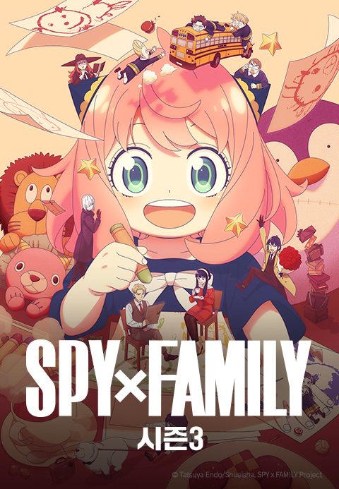 SPY×FAMILY Season 3