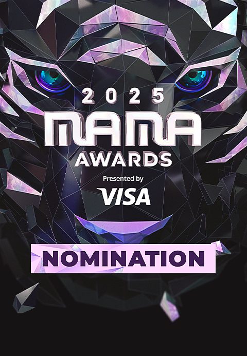 2025 MAMA AWARDS 노미네이션