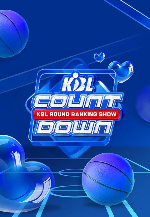 2025-2026 KBL COUNTDOWN