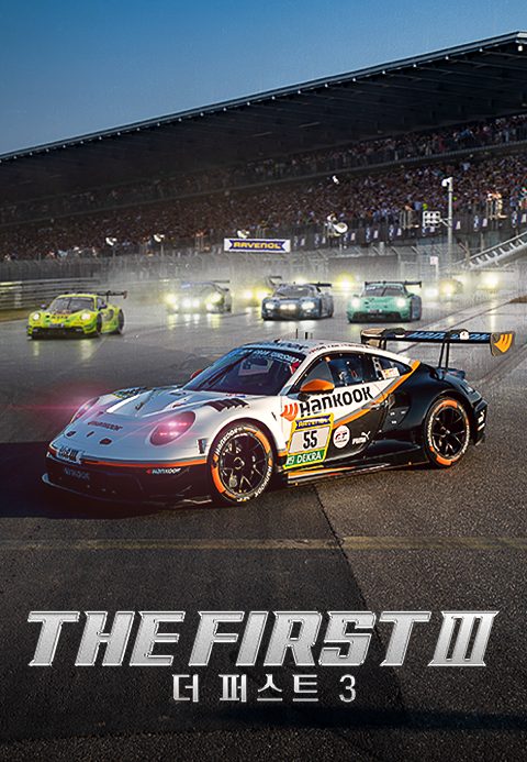 The First 3