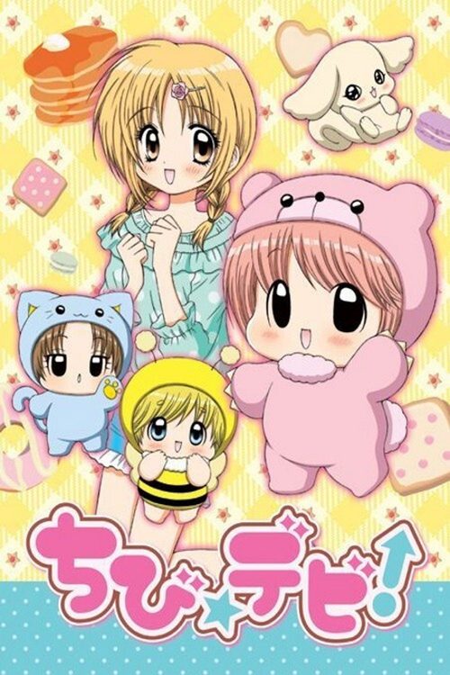 베베데빌
