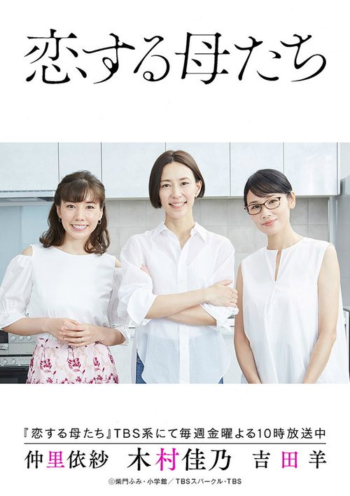 사랑하는 엄마들
