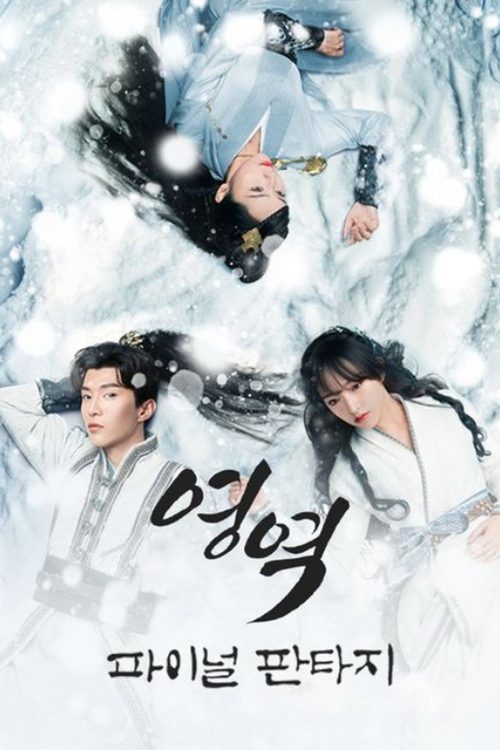 영역