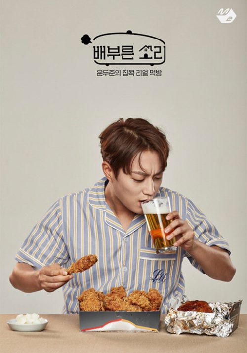 배부른 소리