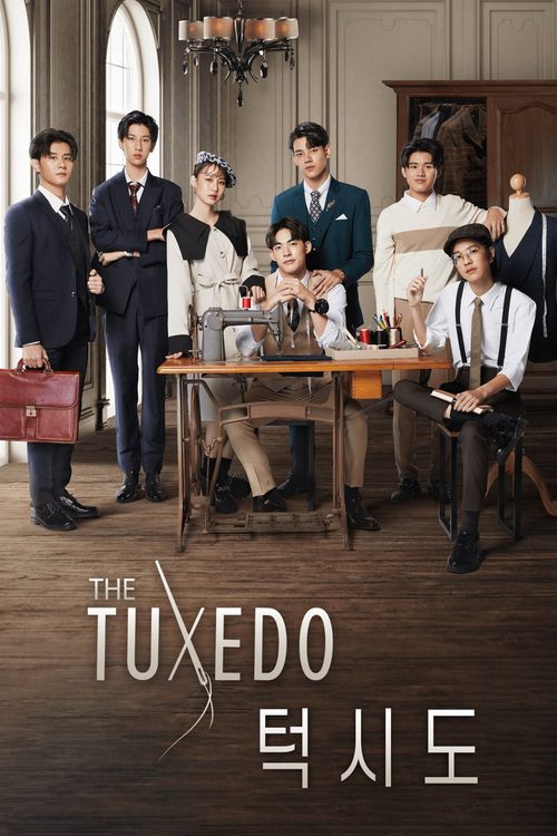 더 턱시도