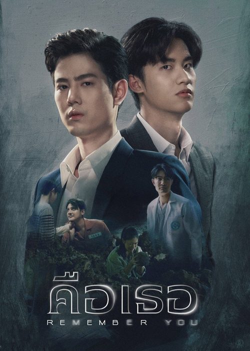 리멤버 유