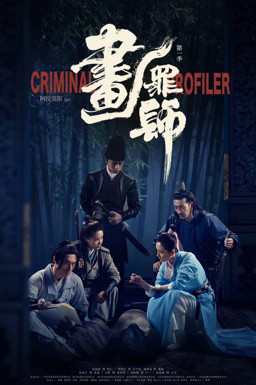 화죄사