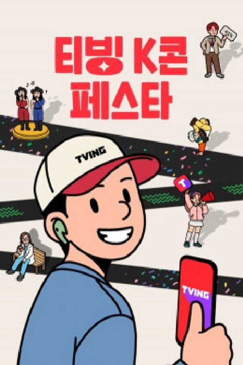 TVING SOON