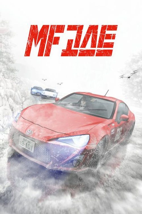 MF 고스트