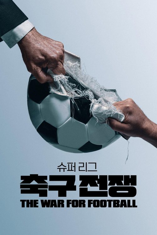 '슈퍼 리그: 축구 전쟁' - Super League: The War For Football