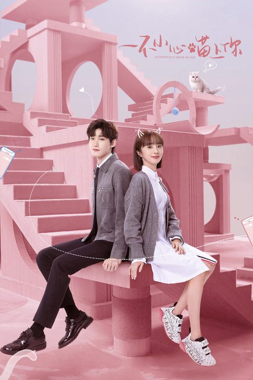 일불소심묘상니 : 넌 내게 반했냥