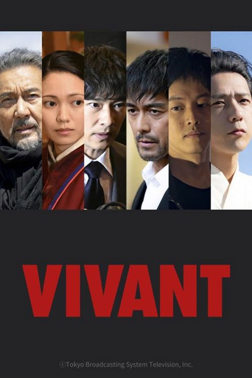 VIVANT