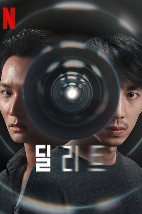 딜리트