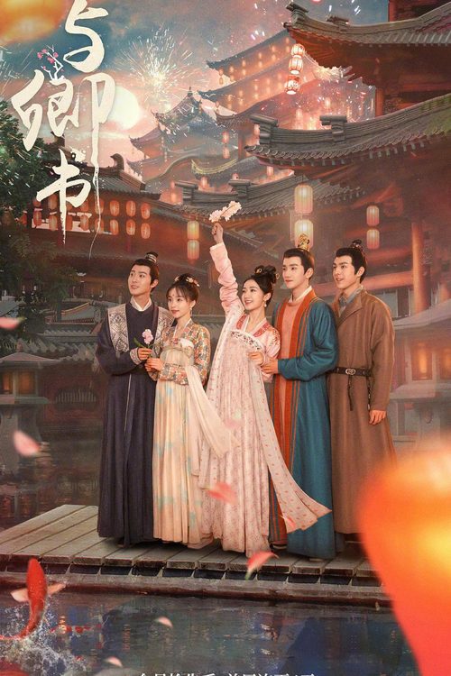 여경서