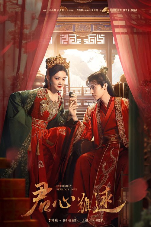 군심난구