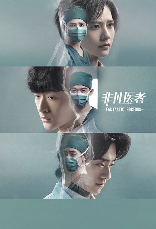 비범의자