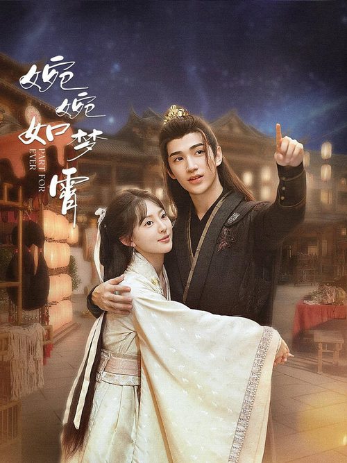 완완여몽소