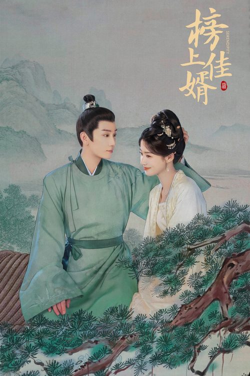 방상가서