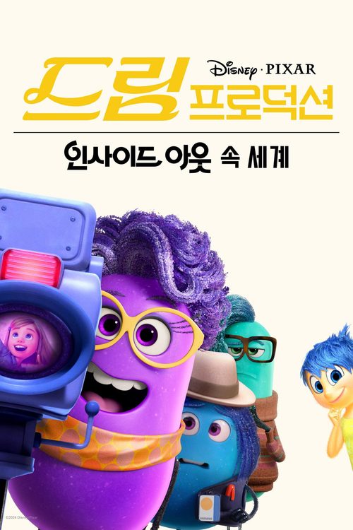 드림 프로덕션