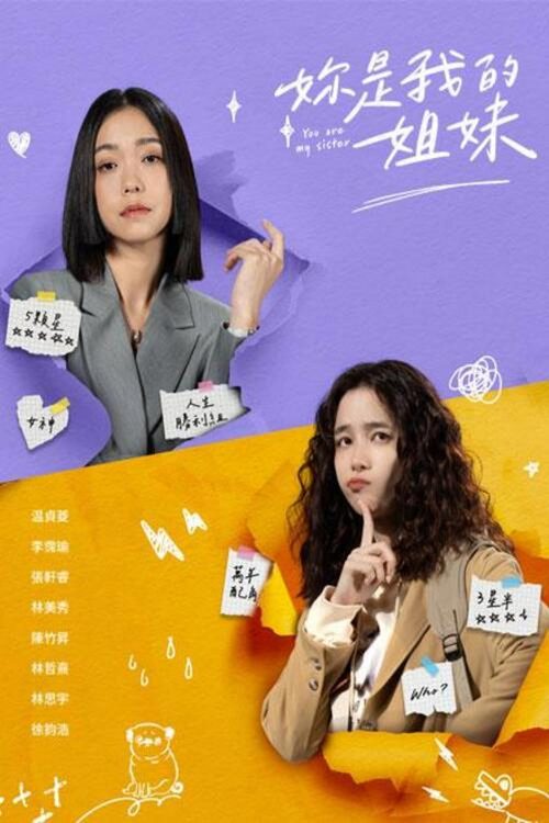 니시아적저매