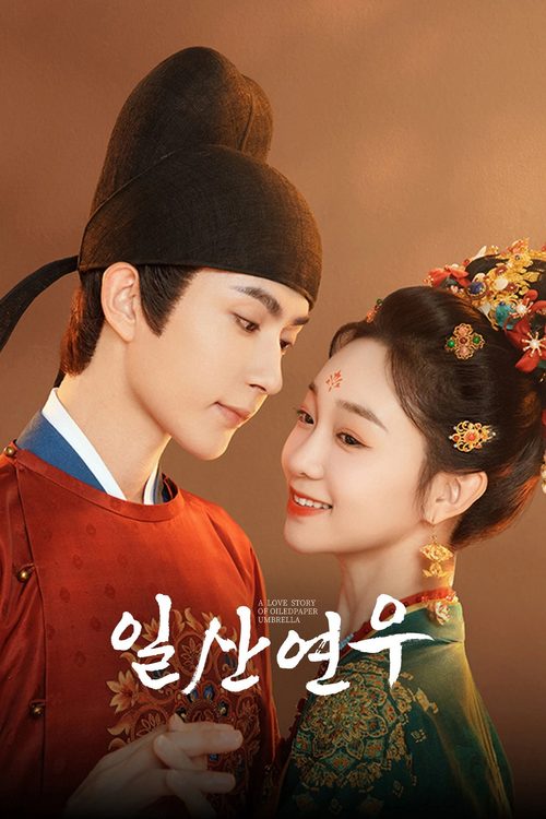 일산연우