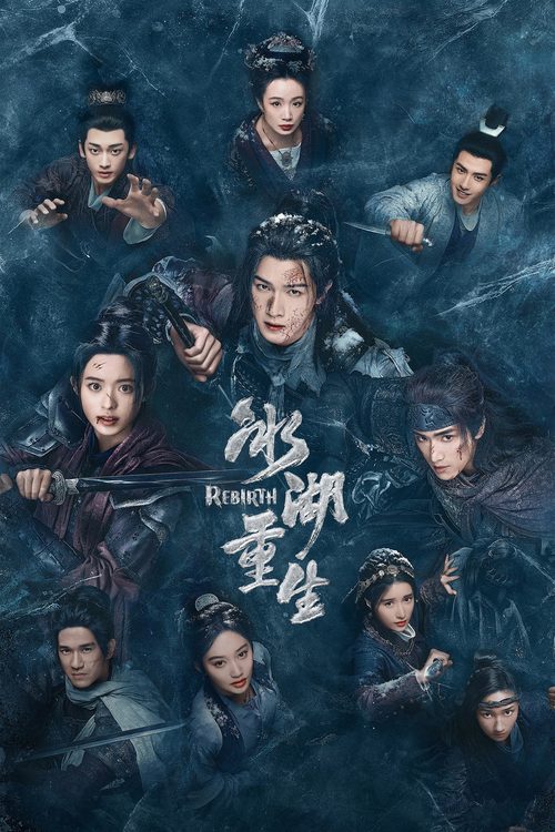 빙호중생