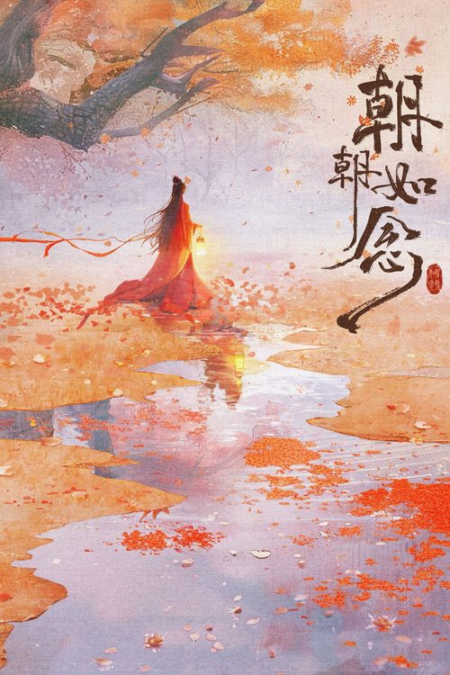 조조여념