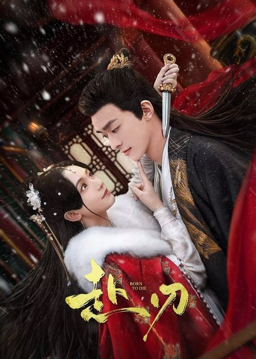 부임