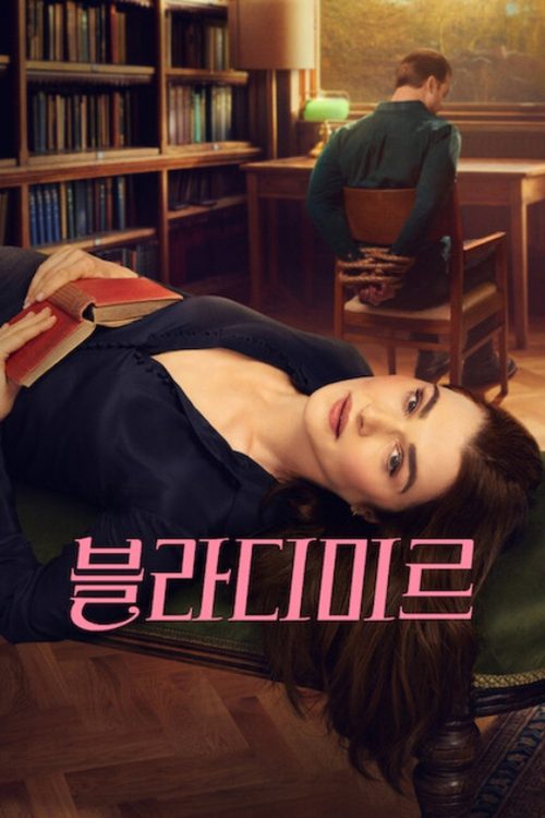 블라디미르