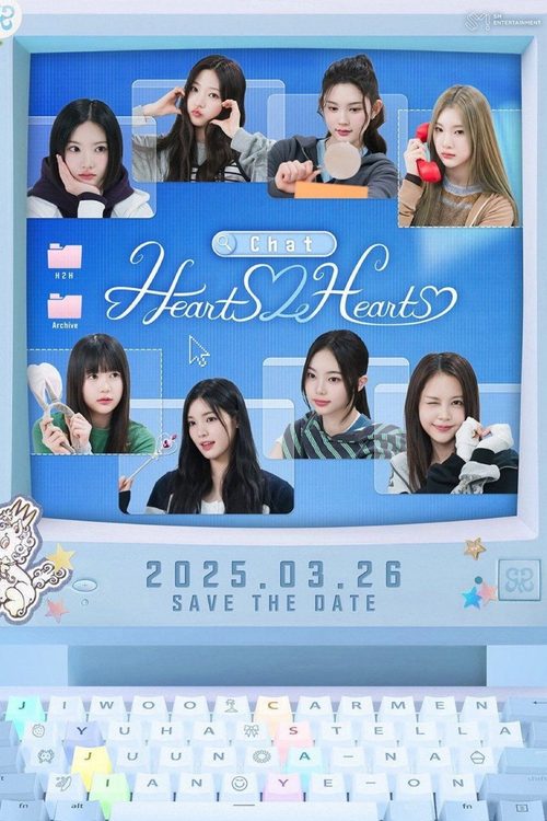 챗 하츠투하츠