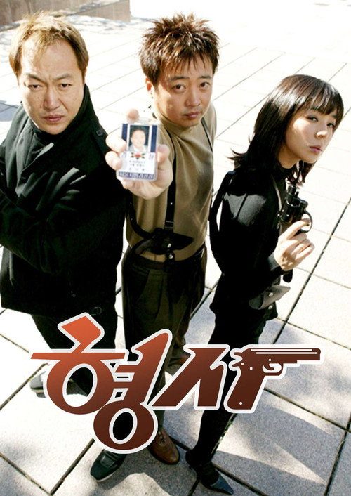 형사 콜롬보