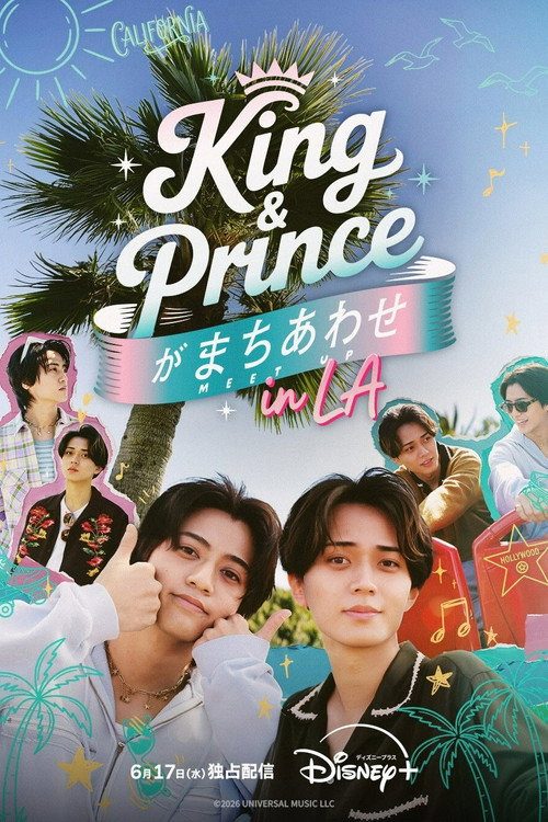 King & Prince: LA에서 만나요