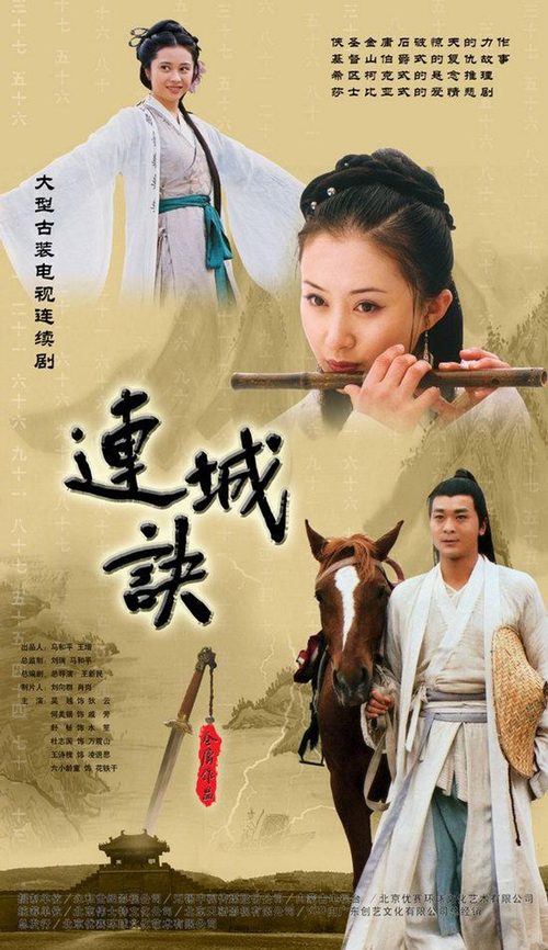 연성결