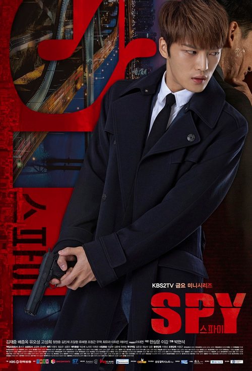 스파이
