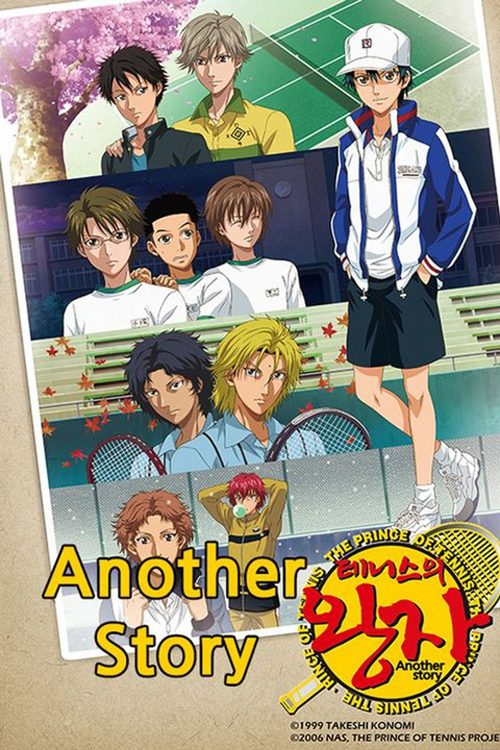 테니스의 왕자 Another Story