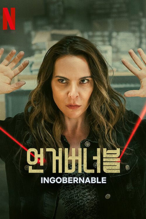 언거버너블