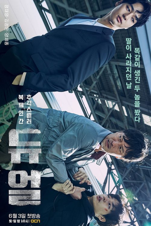 듀얼