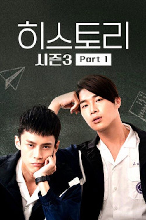 히스토리