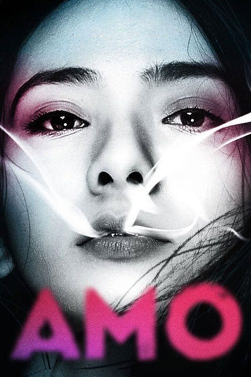 아모: 어둠의 보스