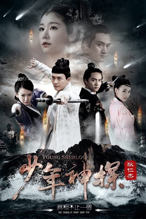 신탐적인걸 2014