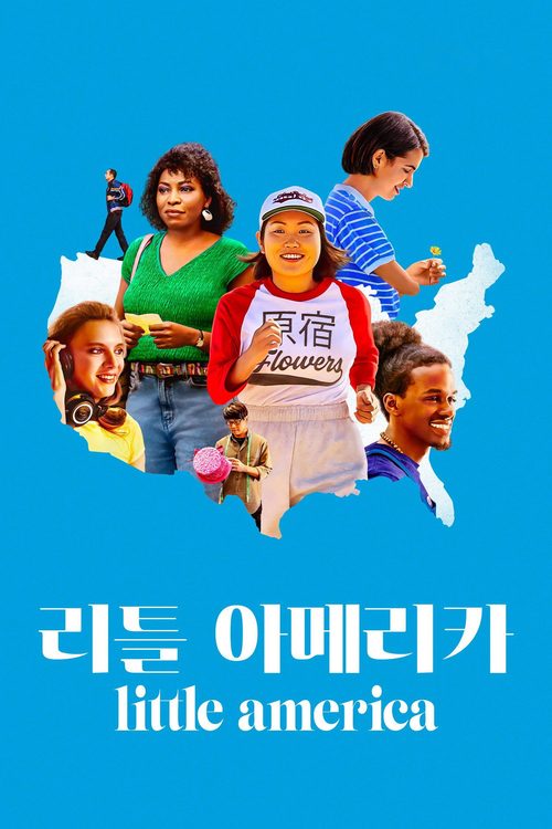 리틀 아메리카