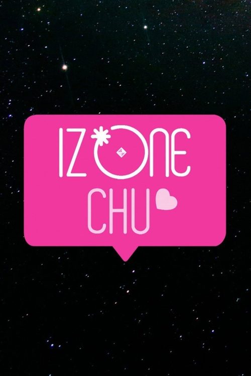 아이즈원 츄