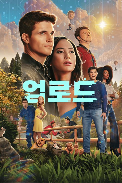 업로드